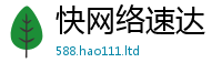2025最新正版挂牌资料加77777788888王中王正版